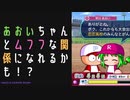 【パワプロ2022】永遠のライバル編で優勝を目指せ！#3