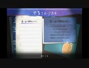 【実況】周りを巻き込んでを夜廻三やってみたPart4