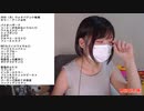 【みーたん】ウォチパ何見るかアンケしたい。2022年5月29日