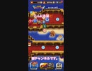 実況 ドラクエけしケシ イベントモード ドラクエ1 第２部 クリアまでやってみる。 ステージ 3-11 ～ 3-20  まで vol.9
