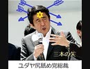 【2018年06月02日：リチャード・コシミズ 大阪定期講演会（ 改良版 ）】