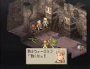 低学歴がやるFFT実況プレイPart5-2