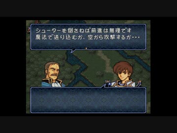 情報を規制するトラキア776　17章　その1