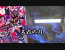 POWER to TEARER