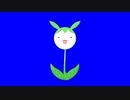 ずんだ草BBセット
