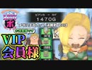 【実況】いたストポータブルを発売15年後に初プレイする動画 48軒目【画質1080p】