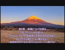 ヨーガ・ヴァーシシュタ５－１