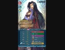 【FEH】低コスト英雄紹介 聖戦ヒルダ編