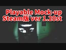 【Playable Mock up Steam版 ver1.20st】Steamで発売されたPMシリーズ最新作！名前が未公開！さらに難しい上級推理モード！【日本産フリーホラーゲーム 5時間目】