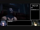 DEAD RISING2 any%RTA エンディングSルート 6時間7分9秒 part6