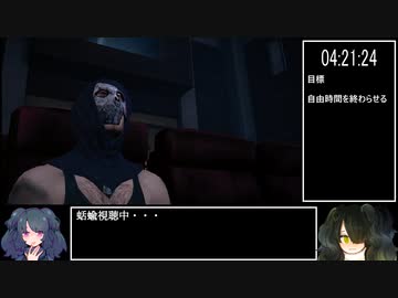 DEAD RISING2 any%RTA エンディングSルート 6時間7分9秒 part6