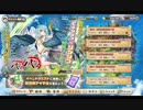 モンスター娘TD　ラストオブパイパイEX4  獣神装備・サブスキル・潜在覚醒なし　コモン縛り