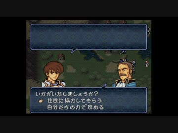 情報を規制するトラキア776　17章　その2