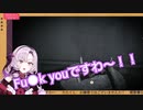【にじさんじ切り抜き】おバイオ7 Part✦8 見所まとめ【壱百満天原サロメ】