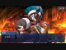 無課金初期勢のFGO　死想顕現界域トラオム編　part25