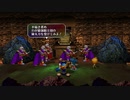 サガ フロンティア リマスター　実況プレイPart13