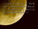 【魔女たちの眠り】謎の解明に挑む実況プレイ6 part15