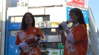 参政党 藤村晃子演説部分 赤尾由美 藤村晃子 鶴見 1/3 2022/05/28