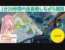 【BF2042】試合無視して雑談します！ストーリー41