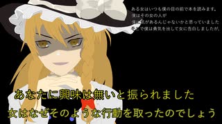 ウミガメのスープ：告白したらフラれた