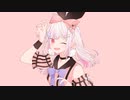 『バニー』歌ってみた / 白夢 恋兎羽 ໒꒱· ﾟ