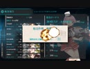 【艦これ 2022春 甲】E2.進出！R方面航空部隊 - 輸送ゲージ２（破壊）【激闘！R方面作戦】