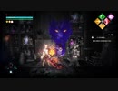 【ゆっくり実況】LOST EPIC 【41】