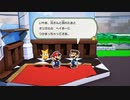初見の民によるペーパーマリオ オリガミキング！実況プレイpart4