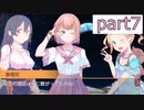 【PANTY_PARTY】パンツ学基礎論【実況】part7