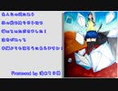 クソゲーハンターゆかりん#9　転生學園幻蒼録 part last前半