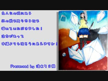クソゲーハンターゆかりん#9　転生學園幻蒼録 part last前半