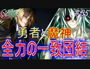 英雄ではなく、敗者の物語！　#35（シルヴァリオヴェンデッタ　初見実況）