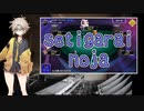 つむぎの自分語り08～ポーカーを添えて～