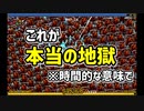 【Vampire Survivors】ゲーム内時間『６時間』超えの地獄絵図【記録映像】