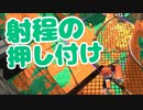 【スプラ2】エリアに近寄らせないムーブ（リハビリトゥーン #267）