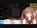 【アイドル部】亀を倒してモンスターに襲われるちえりちゃん【#花京院ちえり】