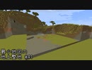 最小地図の地上整地【Minecraft】#41
