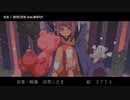 【ニコカラ】欠乏 / 初音ミク 【onvocal】