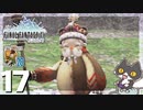 轟くFF11＿復帰プレイ17　赤レベル上げ前編　
