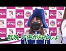 海賊王船長タック season.9 第23回（PA真・花の慶次２ 漆黒の衝撃 ９９ver.）
