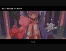 【ニコカラ】欠乏 / 初音ミク 【offvocal】