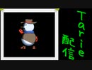 [MUGEN]  実況付きP操作 　Tarie配信_73キャラ目　ギャングス・ノー(オリキャラ)_後半