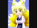 モフモフしっぽにタッチฅ^•ﻌ•^ฅ