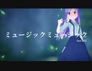 ミュージックミュージック☆.HSI