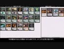 MOのモダンでやりたかっただけー12回目