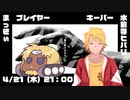 【クトゥルフ神話TRPG】笛を吹けばまだらの 【 PL_まっきぃ 】