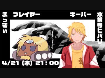 【クトゥルフ神話TRPG】笛を吹けばまだらの 【 PL_まっきぃ 】