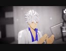 【MMD銀魂】How Long【坂田銀時】
