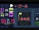 【２人実況】ルールは自分で作る！設定を設定する激むずパズル【Baba Is You】part2