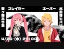 【クトゥルフ神話TRPG】笛を吹けばまだらの 【 PL_天ケ谷ありあ 】